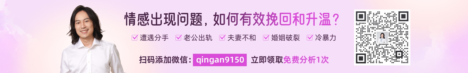 情感救援工作室