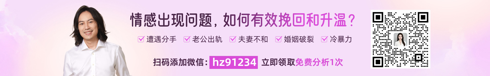 情感救援工作室