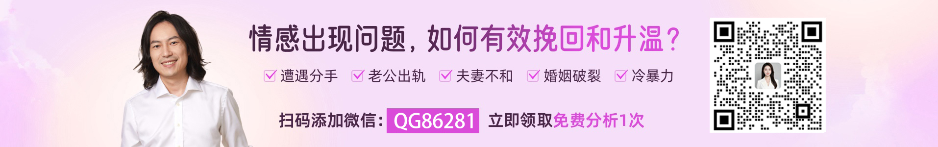 情感救援工作室
