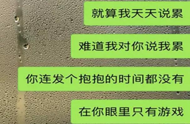 情感问答：爱情里的巨婴有多可怕？