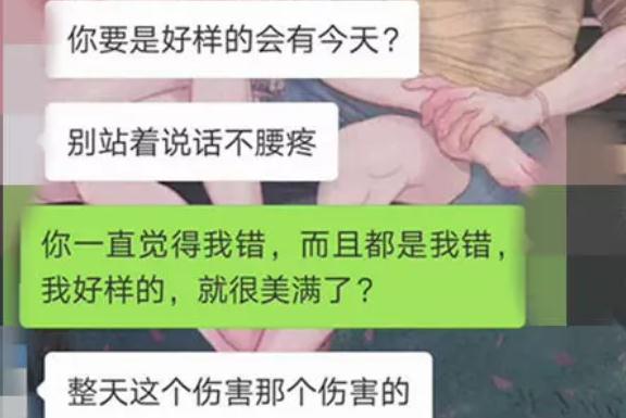 老公婚后出轨 我想离婚他又不情愿