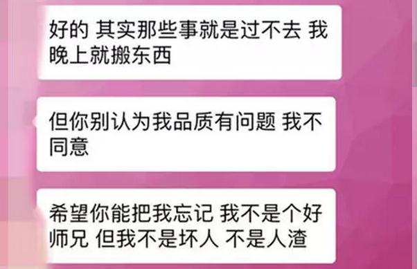 男朋友有个人工授精的孩子 我该怎么办