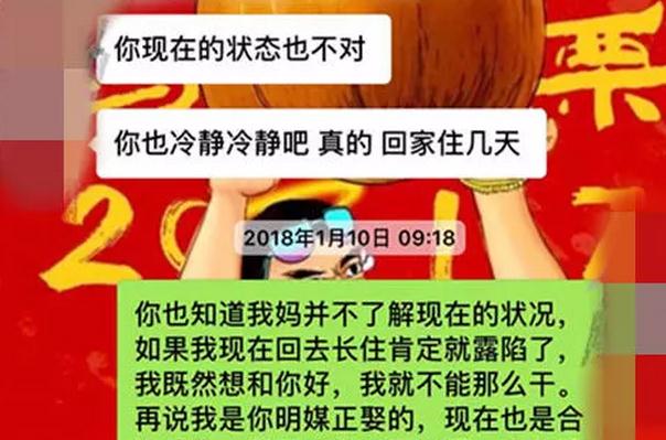 结婚四年 吵架后闹离婚我该挽回吗