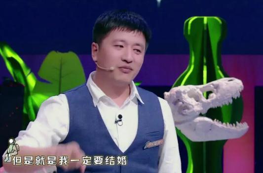 张雪峰：30岁前一定要结婚 新娘是谁无所谓