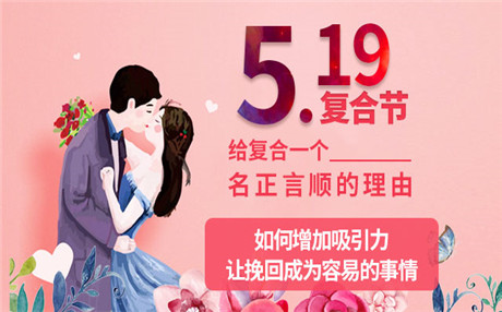 因七夕礼物闹矛盾 我和男友总是吵架怎么办