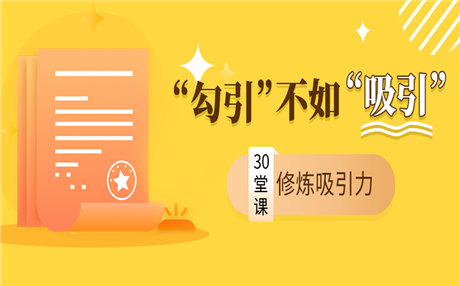 第二届“现代办公空间的多维想象与体验”主题沙龙将于11月16日在深举办