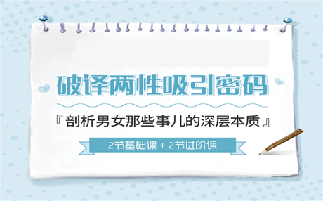 外子没有再爱您的外没暗示，女人别再愚兮兮