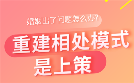 老公遽然收生收水中遇，中遇老婆该若何挽回？