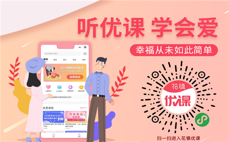 挽回老公忌讳：完全让老公完全逝世心4句话