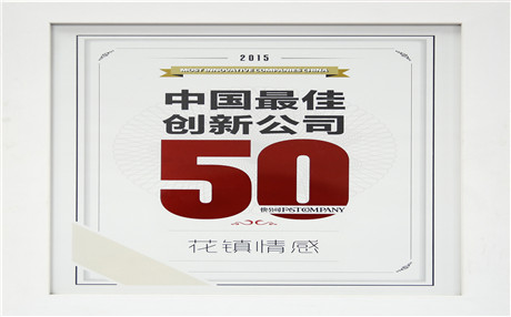 亲情友情爱情之外的第四类情感