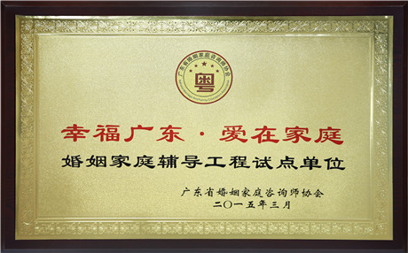 老婆受够了婚姻怎么办