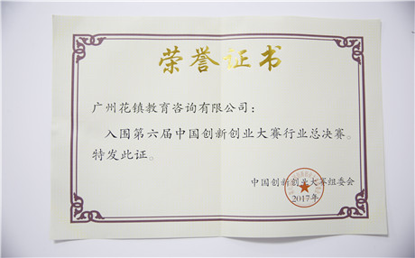 情侣戒指品牌，不可错过的几个品牌