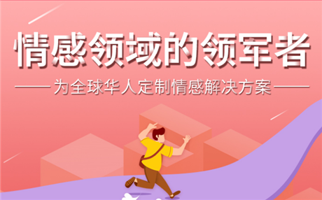 爱情河是什么