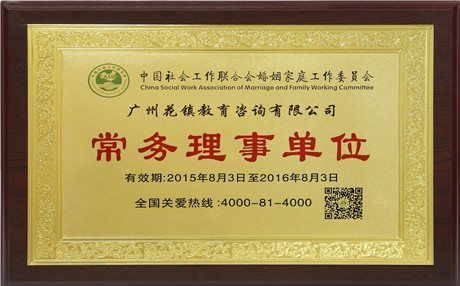 感情出现问题有哪些特征？