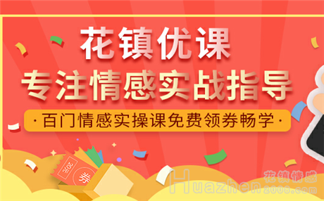 教你怎么说分手 将伤害减到最低