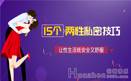 男性死心还可以挽回吗
