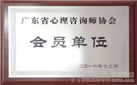 一般恋爱多久开始吵架