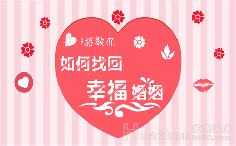 恋爱时间长了感情会变吗