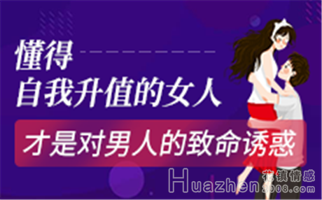 一吵架就哽咽的心态