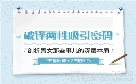 懷疑老婆出軌又沒證據(jù)，4個(gè)細(xì)節(jié)你需要知道