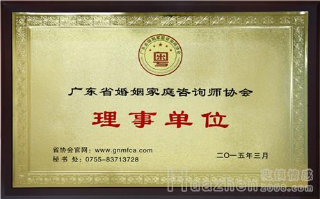 恋爱磨合期吵架经营方法