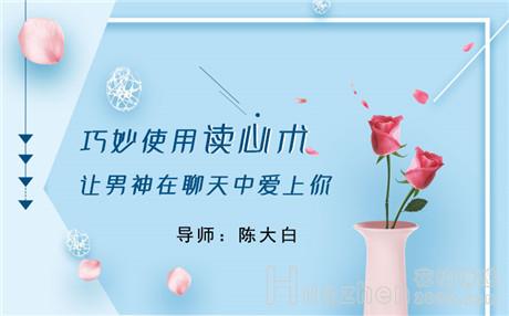 2019，12星座谁脱单最早