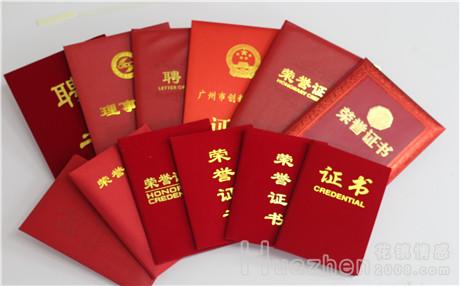 恋爱宝典：请教我恋爱的方法
