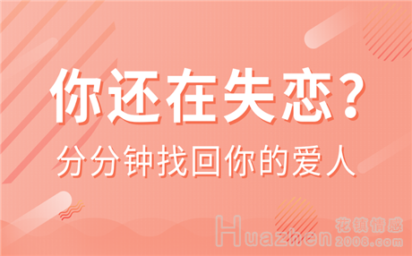 因外遇离婚又复婚的原因有哪些