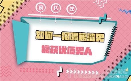 和狮子座男朋友吵架怎么办