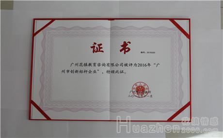 情感解答：异地恋吵架该去他的城市挽回他吗