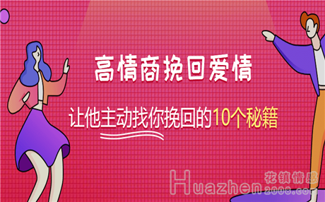 情感解答：异地恋可以吵架吗