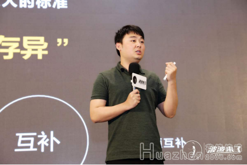 花镇CEO肖振兴受邀出席波波来了“第一届创业者峰会”