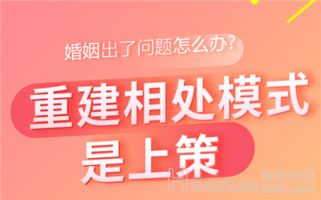 女性遭受家暴又不想离婚怎么办