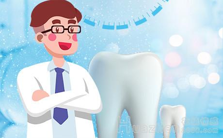 牙科诊所收费标准是多少？