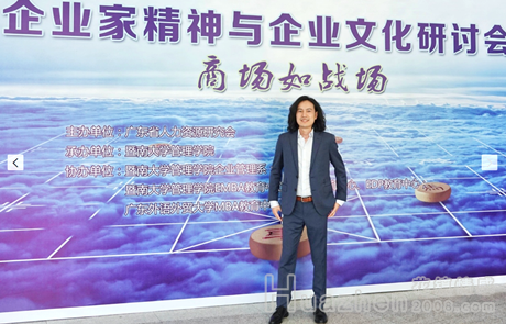 花镇联合创始人潘升（冷爱）获评 “新锐企业家”荣誉称号