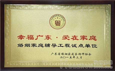 错位婚姻怎么继续？