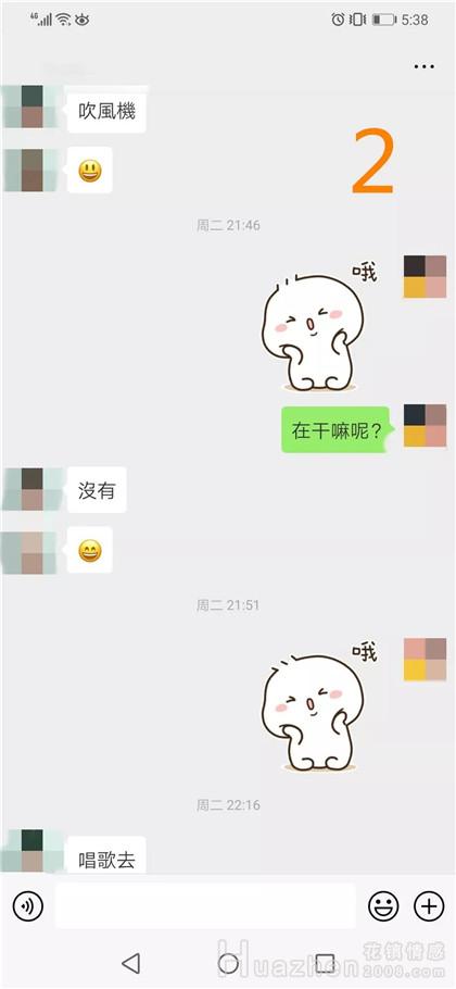 而他对我又是什么意思?现在我们的关系是处于怎