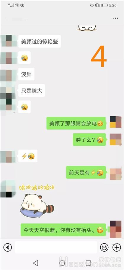 而他对我又是什么意思?现在我们的关系是处于怎