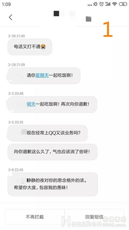 热忱案例：若何摆脱逝世缠烂挨