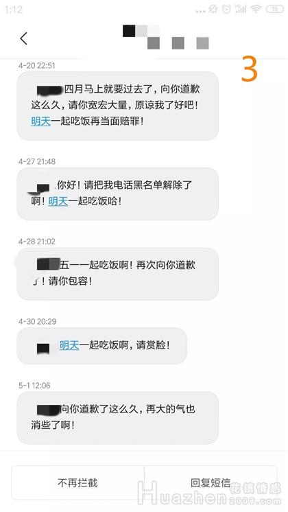 热忱案例：若何摆脱逝世缠烂挨