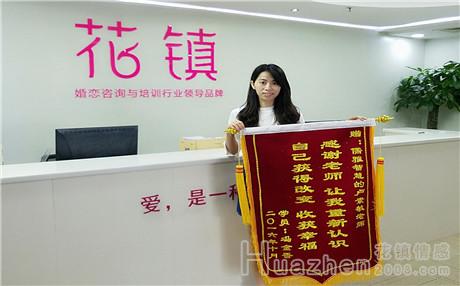 婚姻出现问题：如何挽回老公？