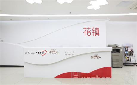 难道花镇情感咨询是诈骗吗?