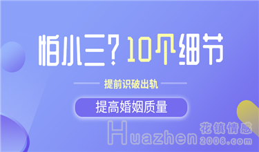 分手后，女生要花多长时间才能忘记前任？