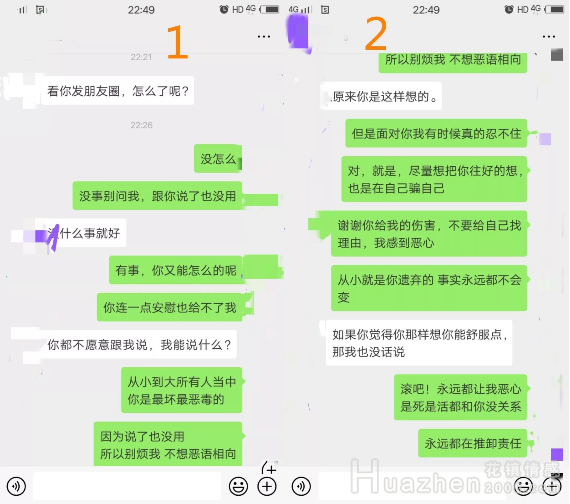 一段还没开始就结束的感情还能挽回吗