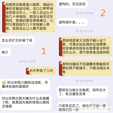 热忱问问：婚配告退逝世子，婚后我便徐苦了