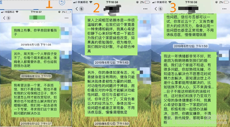 导师解问：出有爱的婚姻该何往何从