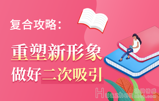 谈恋爱有磨合期吗？