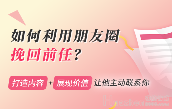 开心幸福感人的情话