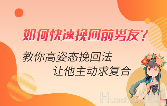 适用于男女双方的经典约会攻略