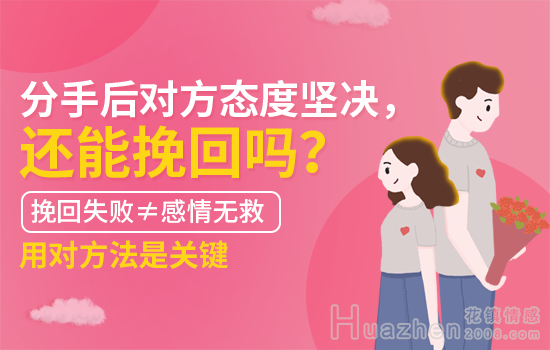 分手后要怎么做朋友 ？